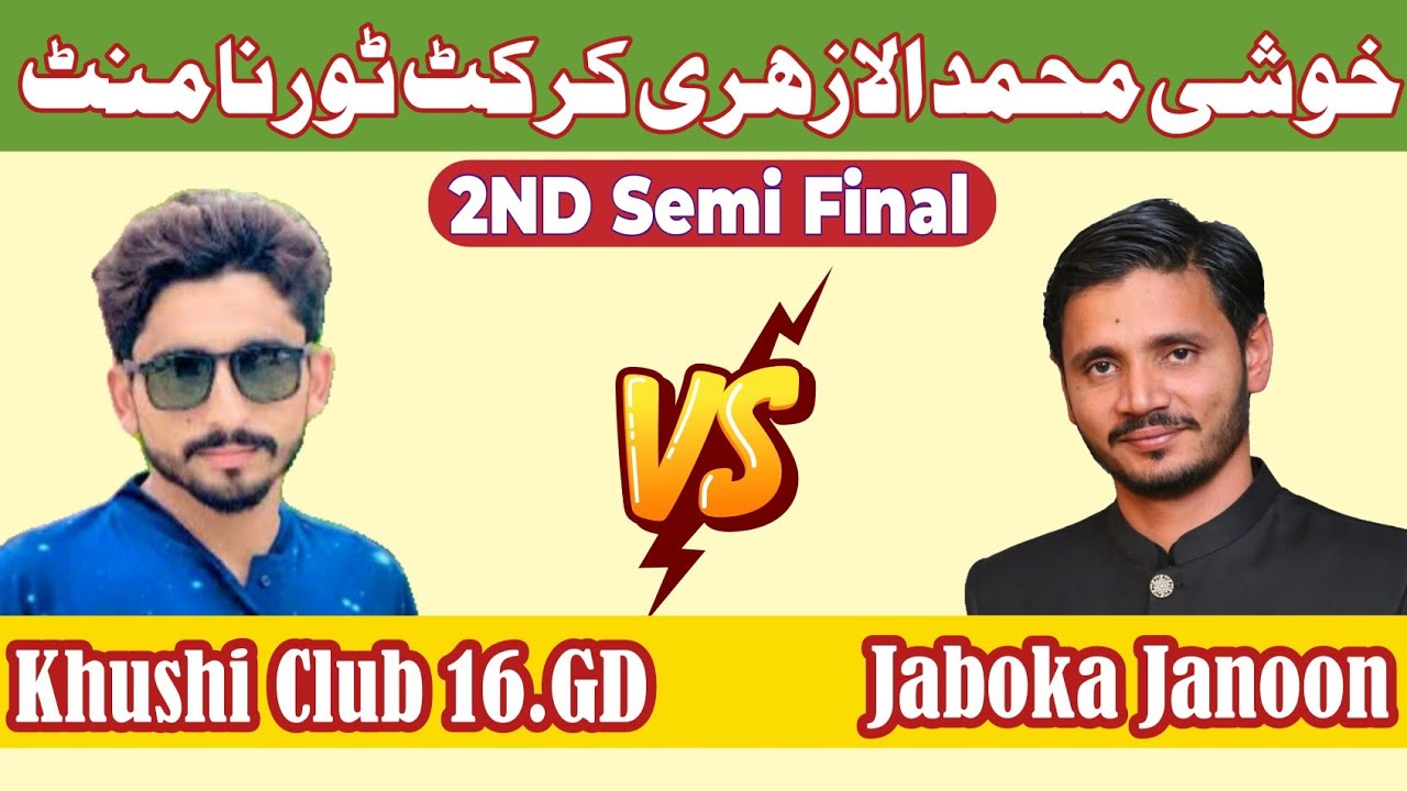 2nd Semi Final 1st innings KCC16GD VS JABOKA JANOON at 16GD 
