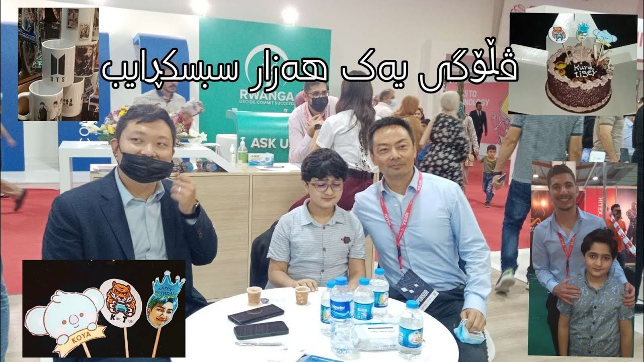 vlog special 1k subscribe💖🥺ڤڵۆگ سپێشەڵی یەک هەزار سبسکڕایب🥺💎#kurdishvlog