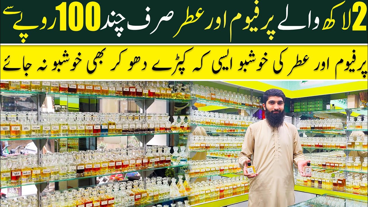 Expert Reveals CHEAPEST Branded Perfumes and Attar Starting at 100 Rs Only