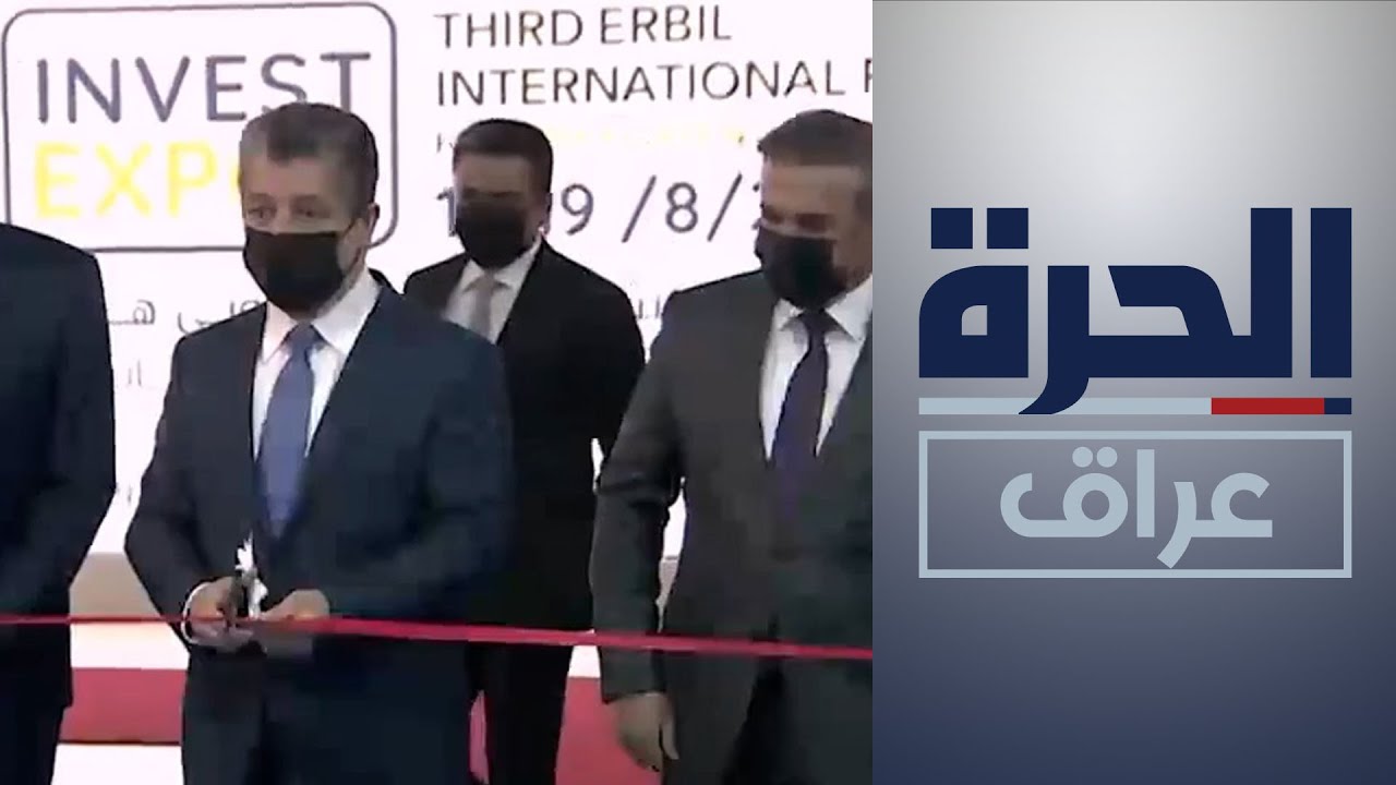تنفيذ عشرات المشاريع الاستثمارية في إقليم كردستان