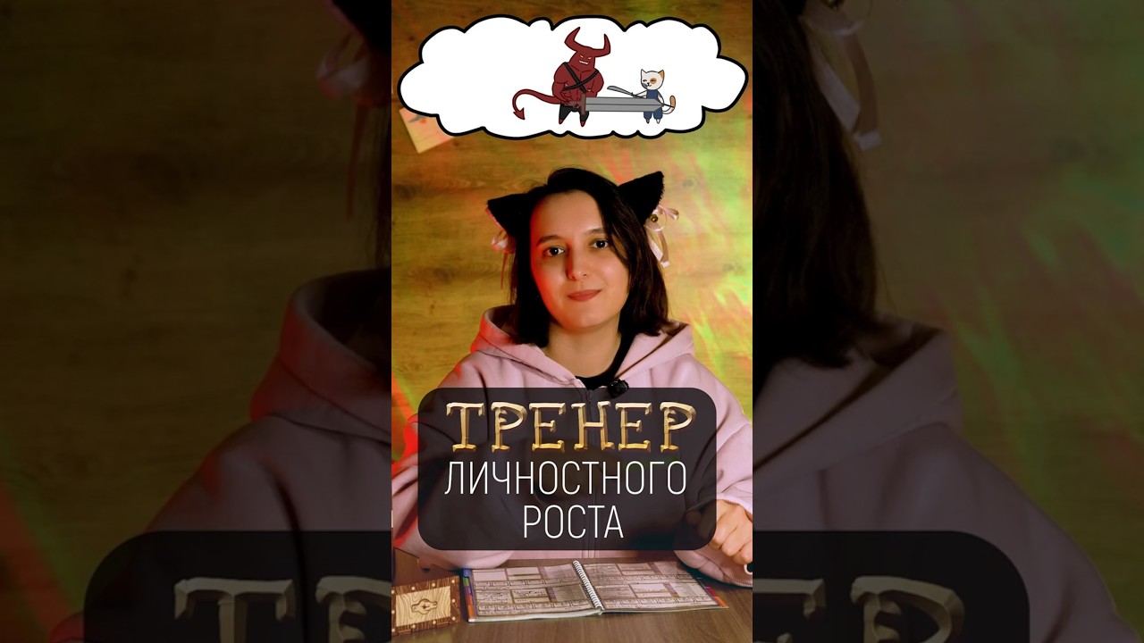 Как ПОБЕДИТЬ босса ТЕРПЕНИЕМ #dnd #ggd