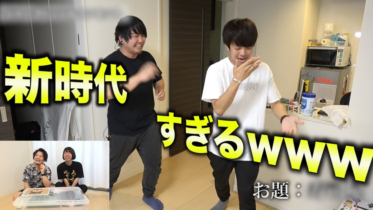 【検証】周りの音が聞こえない状態で即興漫才やったら面白くなるんじゃね？