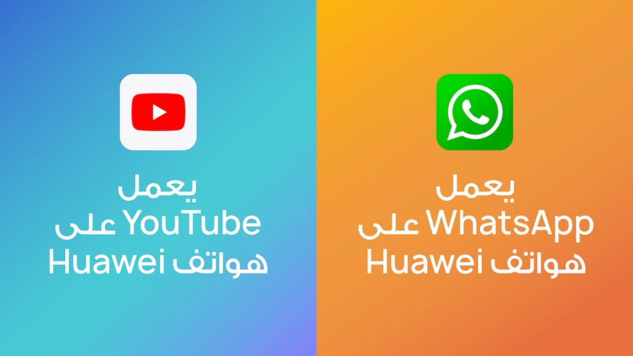 AppGallery & AppFinder