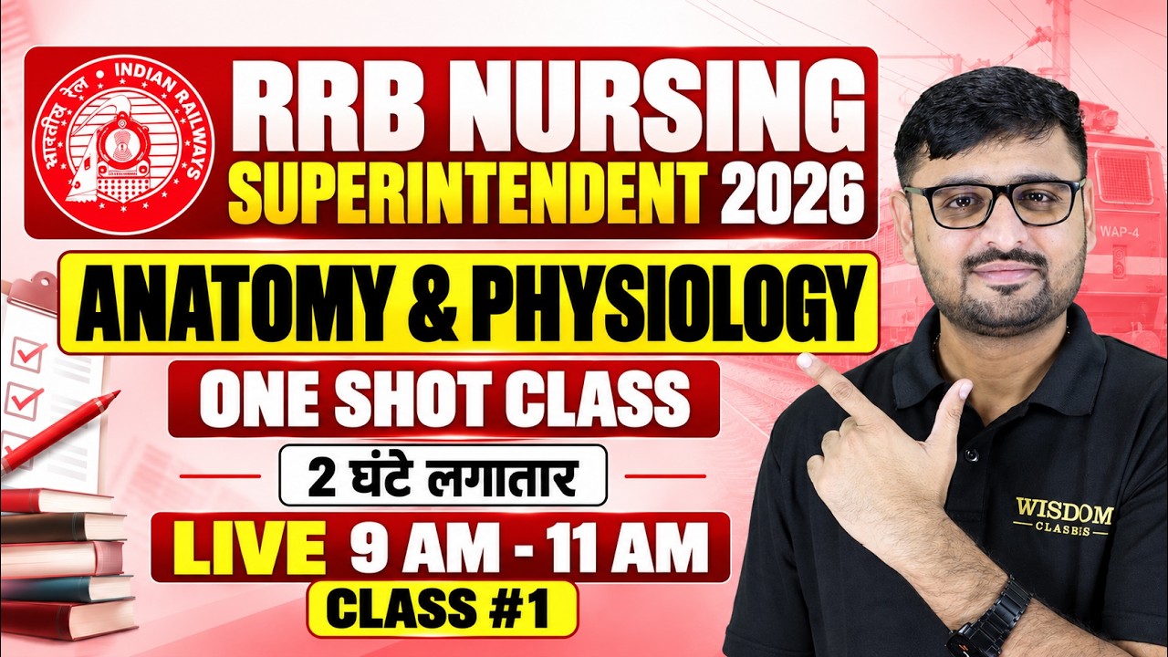 RRB Nursing Superintendent 2026 | Anatomy & Physiology | One Shot Class 01 | RRB Nursing