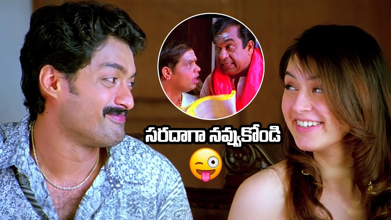 Telugu Best Comedy Scenes | Brahmanandam Latest Comedy | iD Stars