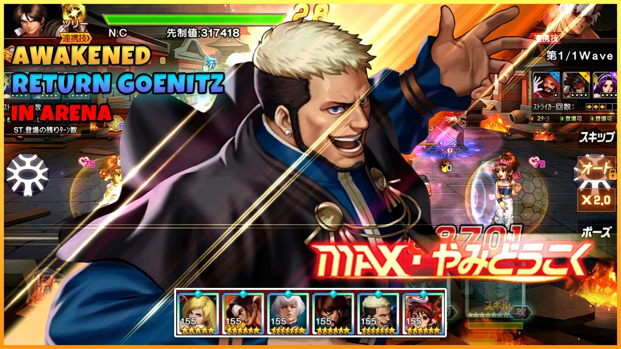 Awakened Return Goenitz In Arena | KOF 98 UM OL | JP Ver.