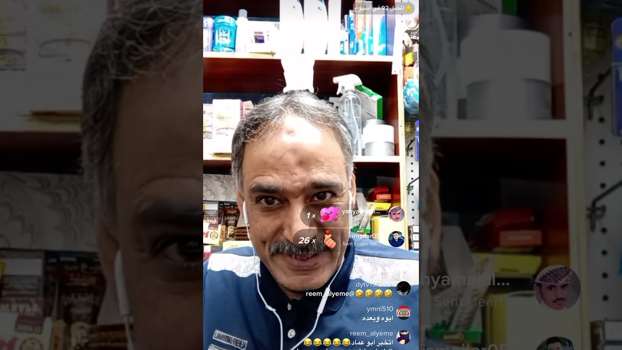 ابو عماد يحكي قصة طفولته