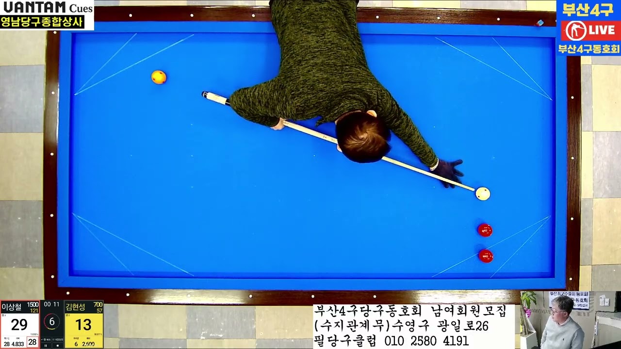 2026 01 29 1500대700표구시