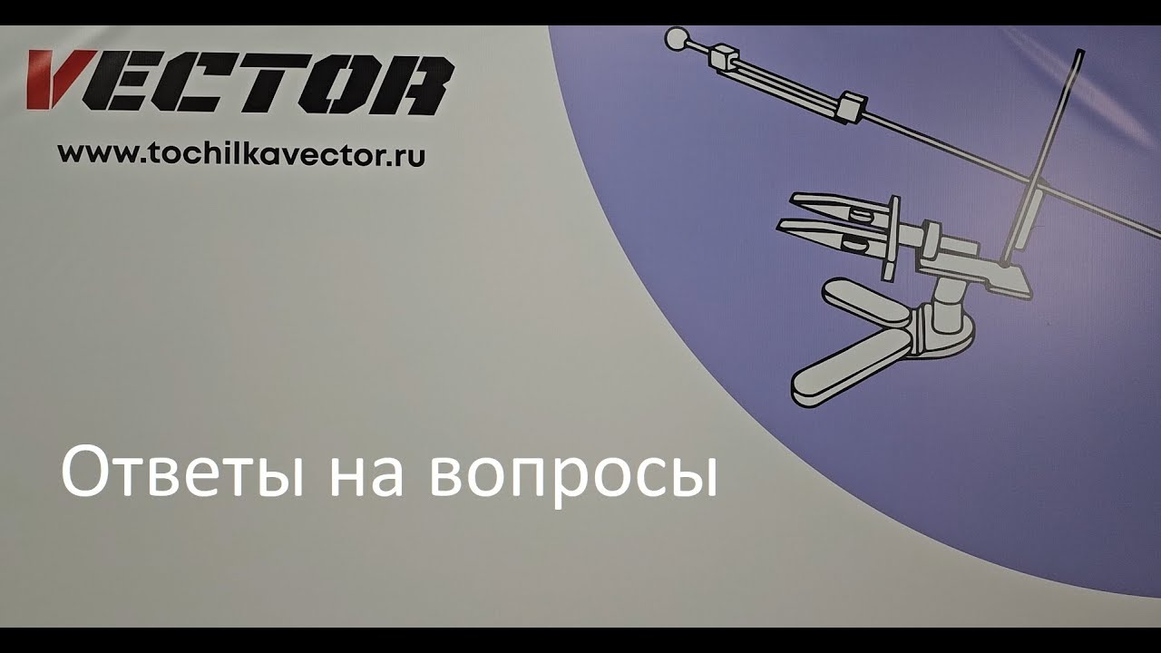 Ответы на вопросы из комментариев #1