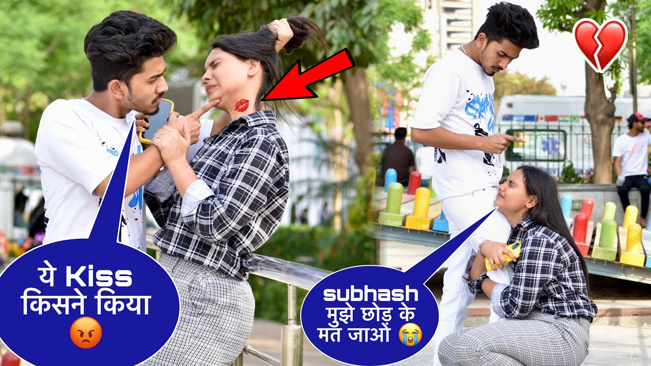 Hickey Prank On Boyfriend🥵 || सब ख़त्म हो गया  💔😭|| Classy Subhash Yard Chand