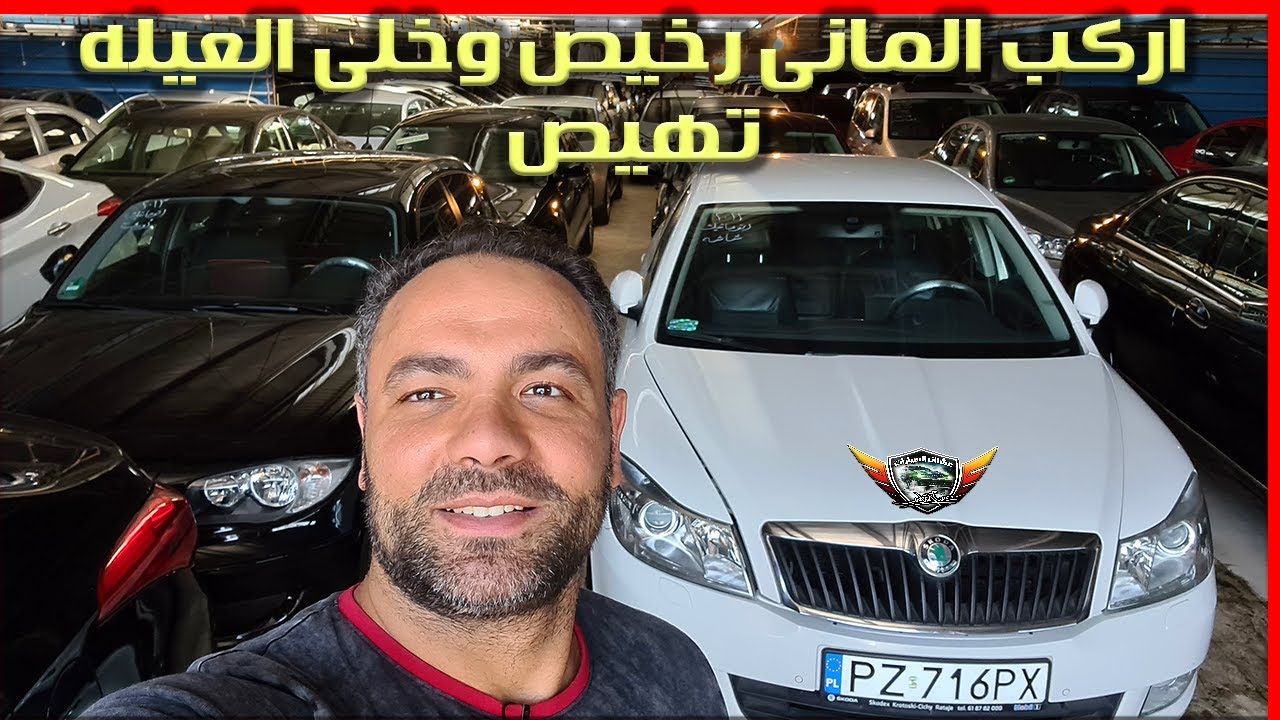 اركب المانى رخيص وخلى العيله تهيص :)