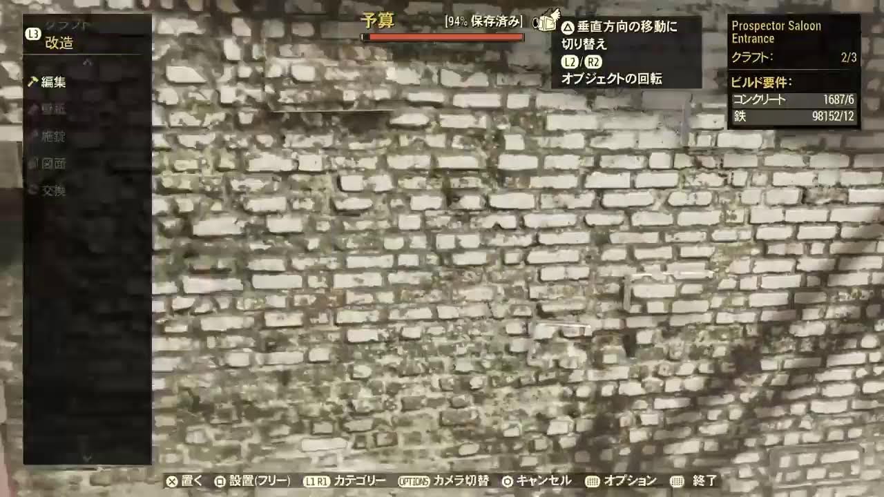 Fallout76【シーズン23】フォールアウト76【】