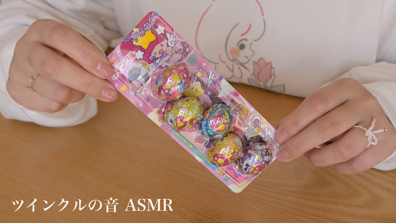 【ASMR/音フェチ】 眠くなるツインクルの音 / eating sound / 咀嚼音 / お菓子の音🍫🥚
