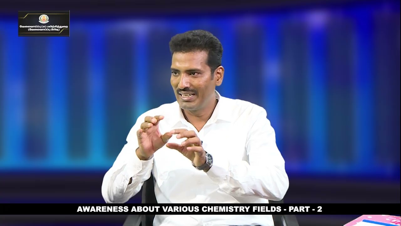 Awareness about Various Chemistry Field – Part 2