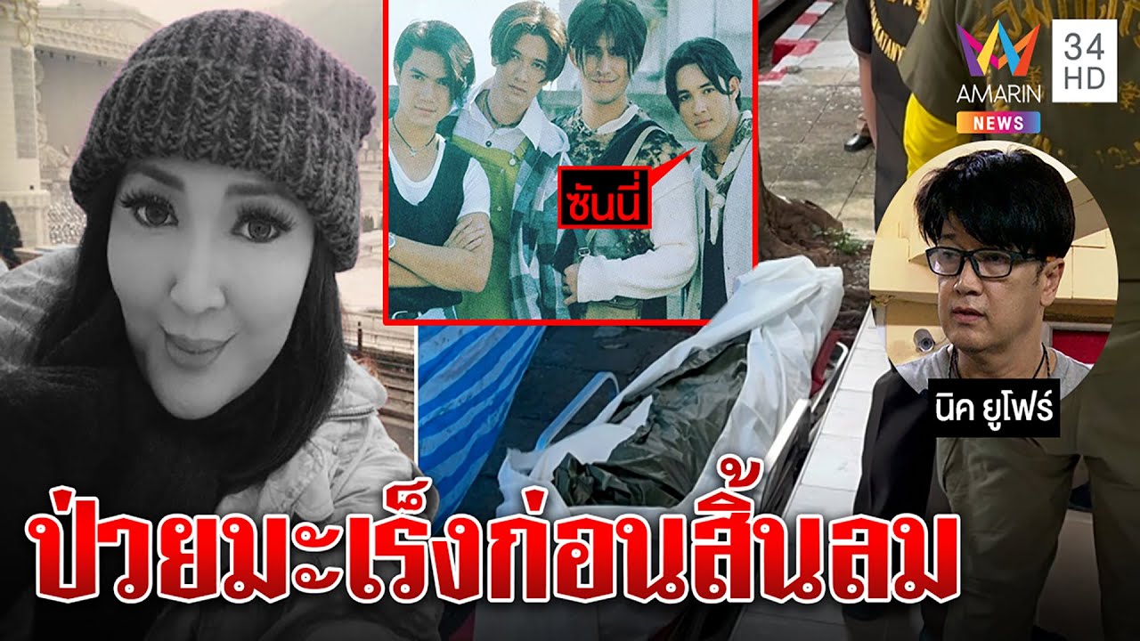 อาลัย 