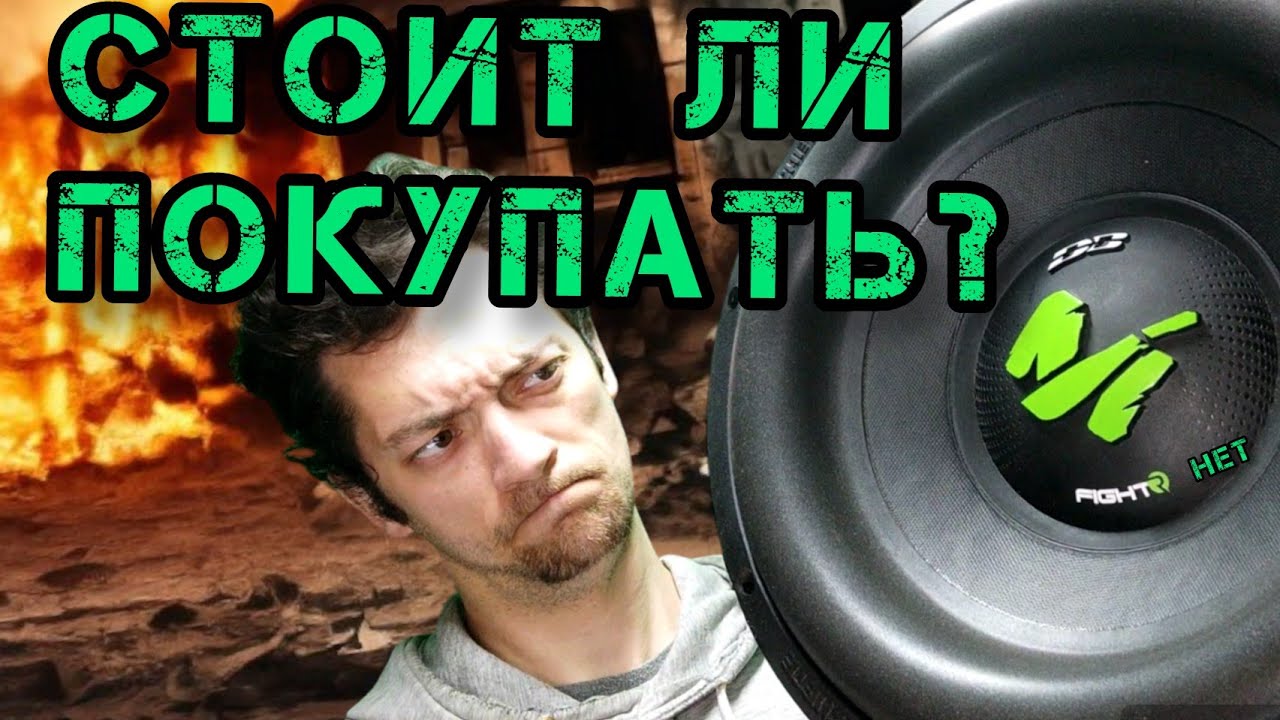 Machete Fight MF-12R - обзор,замер параметров,рекомендации и замер давления