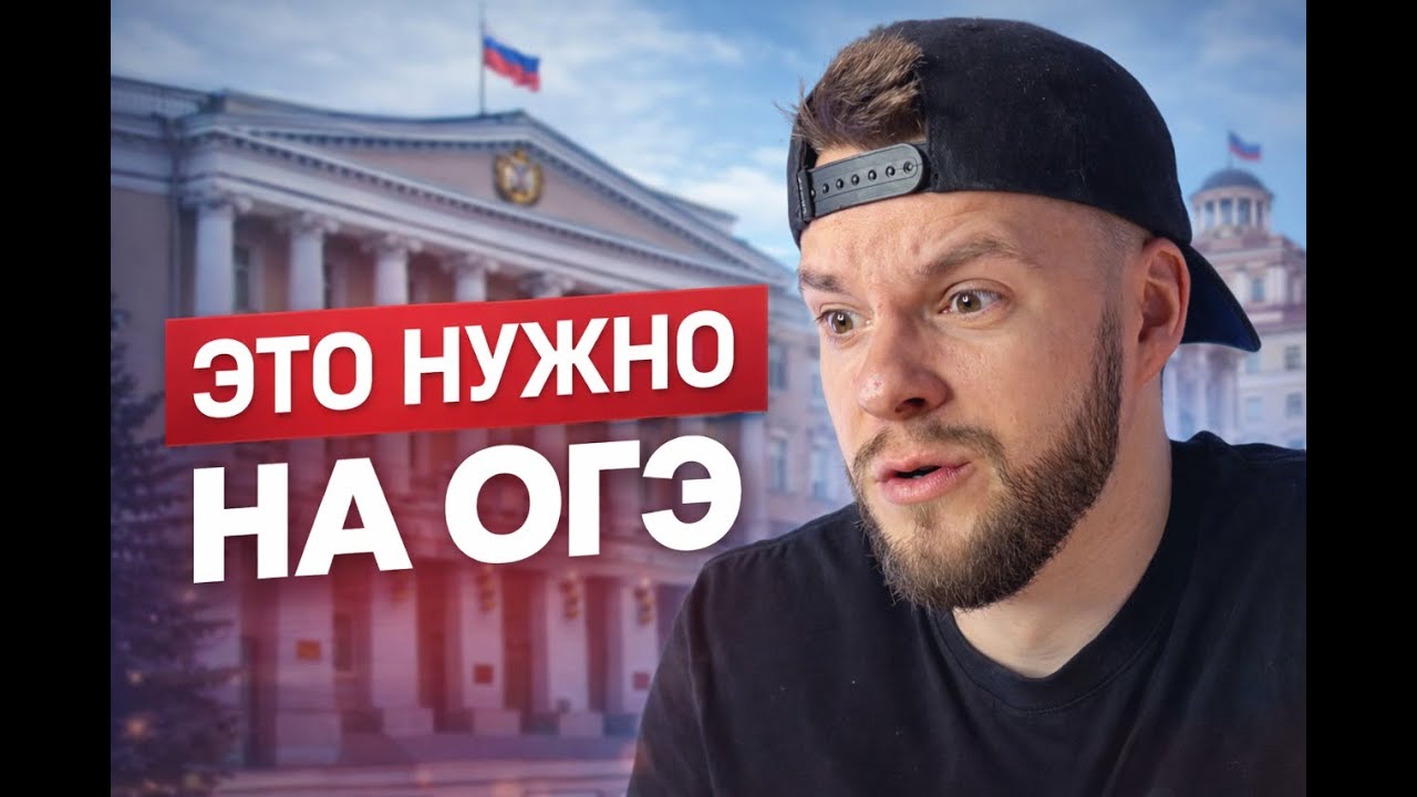 Кант разбирает типы политической культуры для ОГЭ по обществознанию