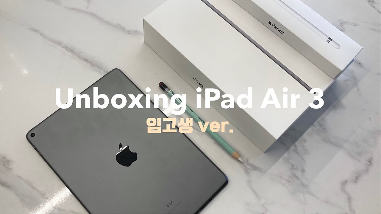 Unboxing🍏 아이패드 에어3 언박싱 | 노트 어플 추천 | 굿노트 vs 노타빌리티 특징 비교 | 아이패드 공부 tip