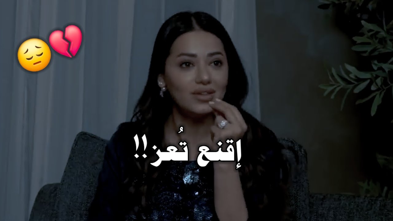 إقنع يا إنسان لتُعز 😔💔 _ رحمة رياض 