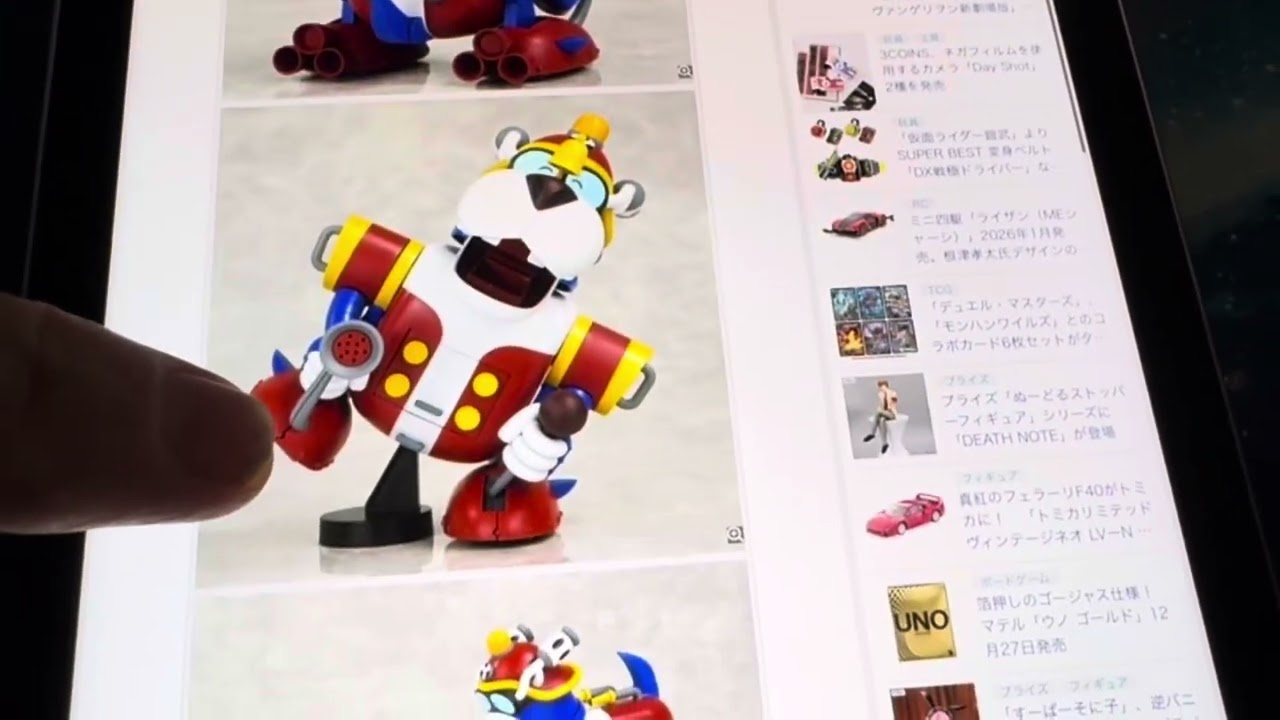 ベルファイン　ヤッターマンより　ヤッターワン発売