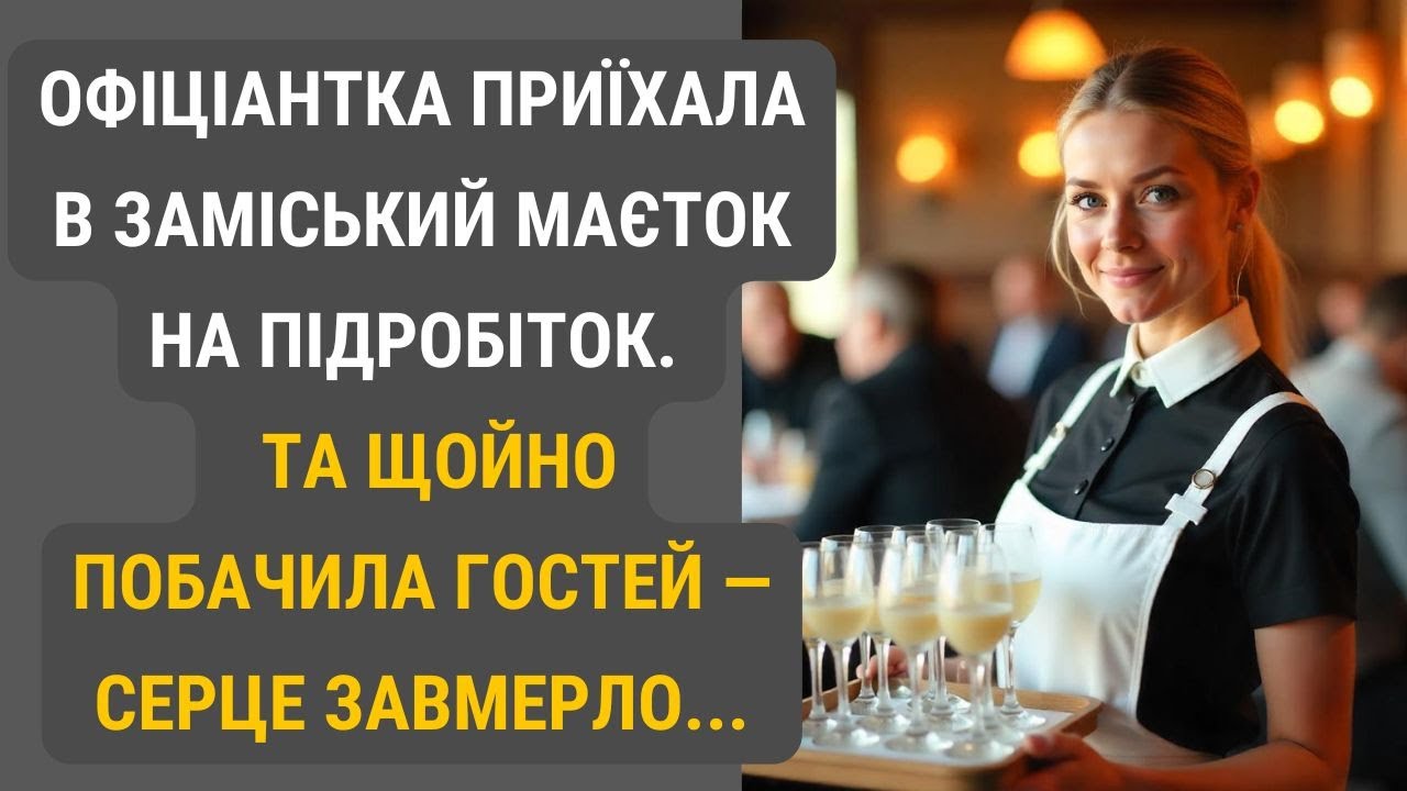 Її минуле залишило шрами, але любов до дитини і зустріч зі старим другом змусили серце битися знову