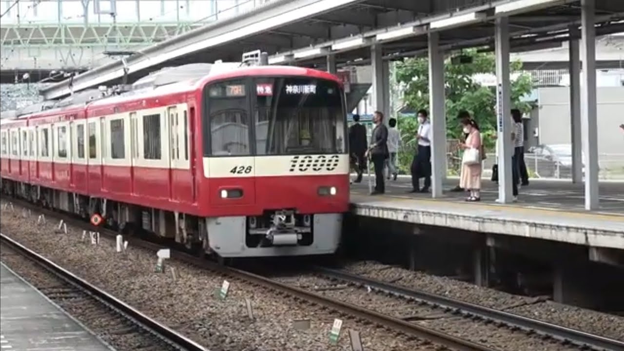 【60fps】No.R-100 新型カメラで撮影！京急本線 金沢文庫駅にて行われる分割併合を撮影 Part.8【鉄道・京急の動画 No.19】