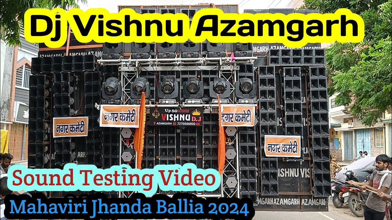 Vishnu Dj Azamgarh Sound Testing Video in Mahaviri Jhanda Ballia 2024