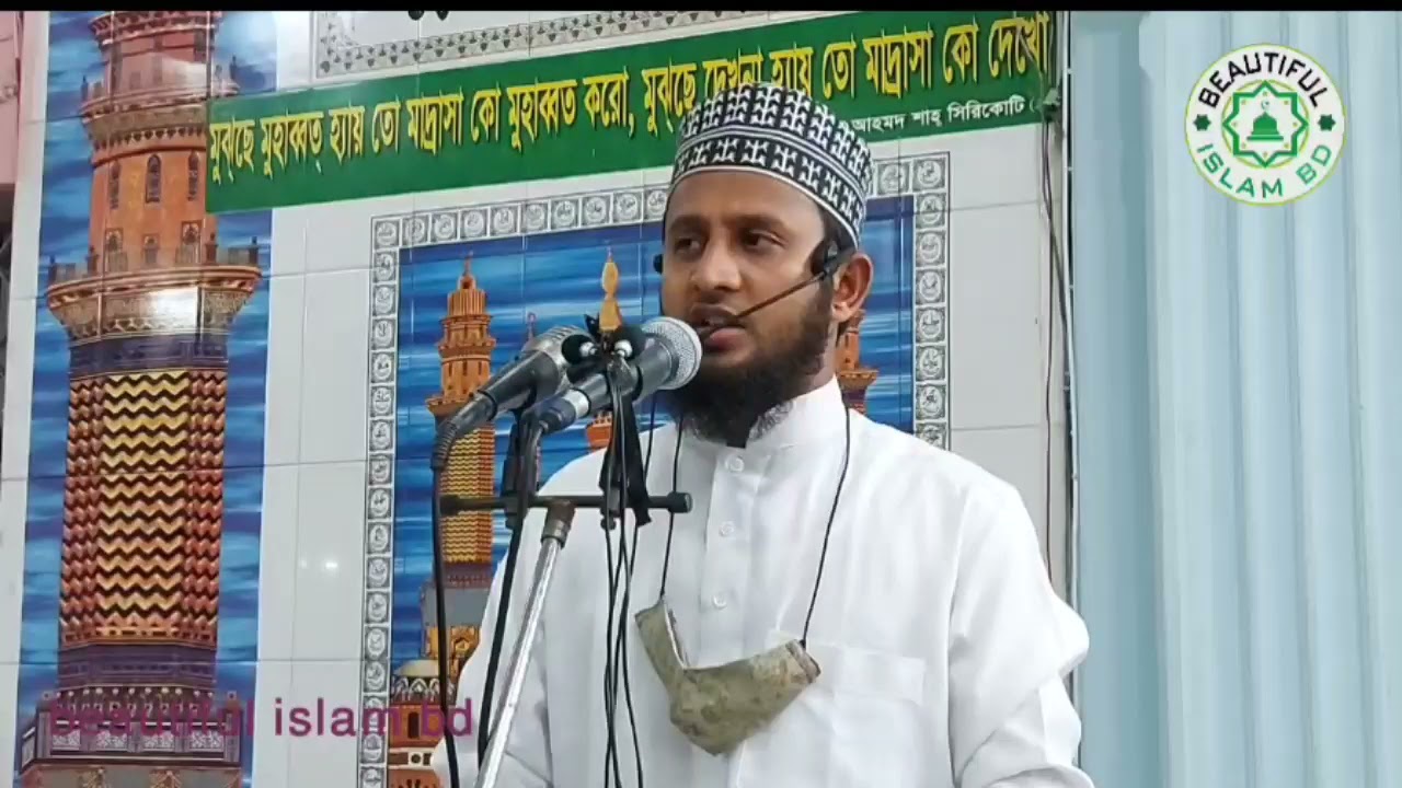 গেয়ারভী শরীফ | শাওয়াল ১৪৪২ | Holy Geyaravi Sharif |