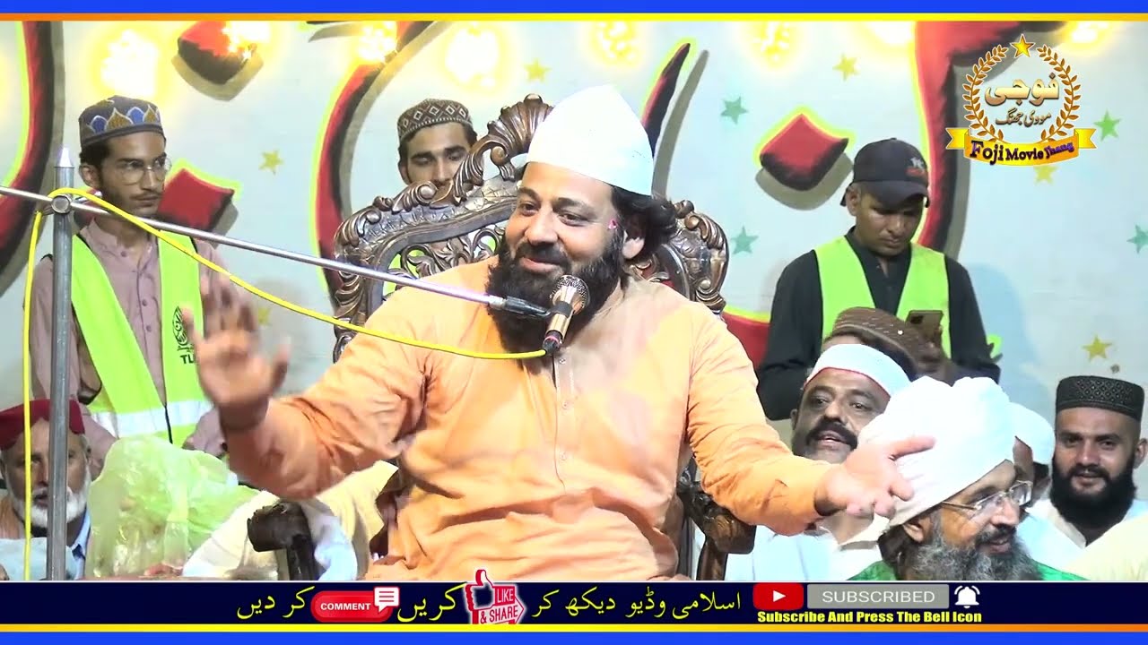 Fateh Mubeen Confrns Jhang || Peer Sohna Mahi 2023 || Purani Eid Gha || Foji movie Jhang