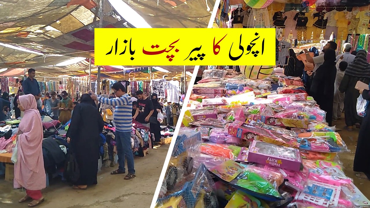 Peer Bazar Ancholi | Bachat Bazar | Lunda Bazar | Cheap Price | Branded Suit,Bags,Crockery