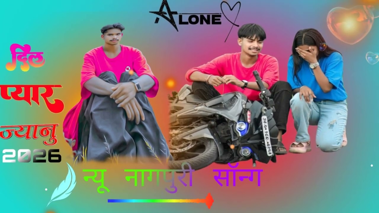सिमडेगा _Mela Me  new nagpuri Duet Romantic Cover 