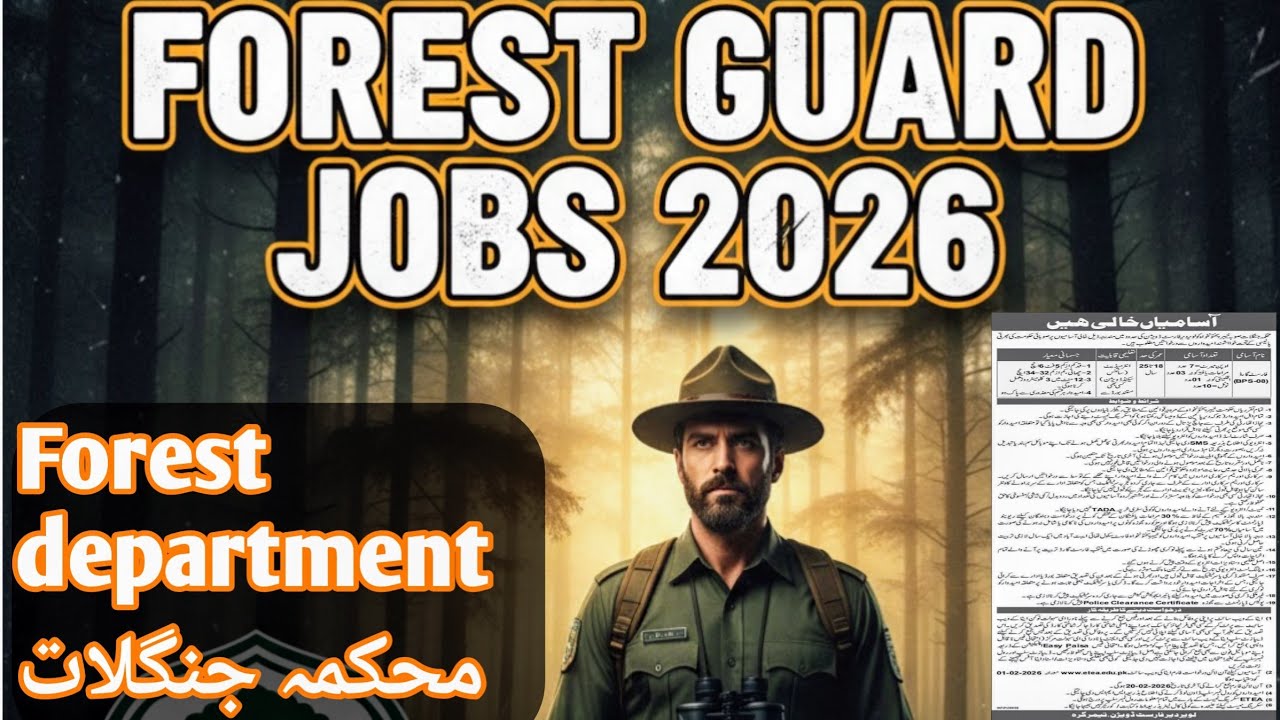 Forest department latest jobs 2026 | Forest Guard latest Bharti 2026 | Online Apply | SANA ULLAH JD