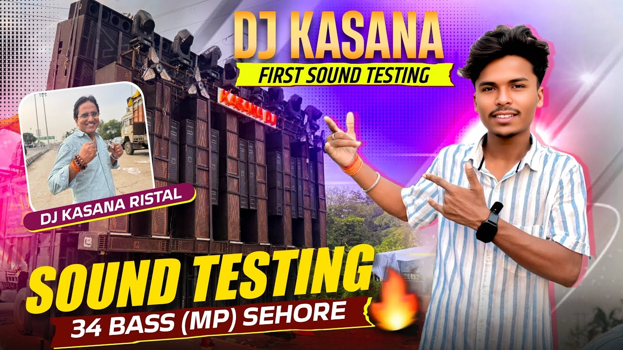 Dj Kasana Ristal 34 Bass 1St Sound Testing ( MP Sehore 🔥 