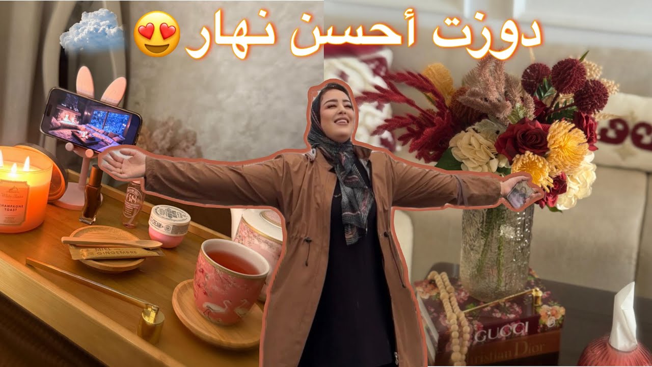 سمحت فكلشي وخرجت