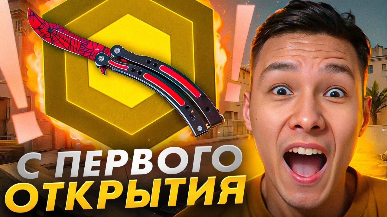 🔎 ПРОВЕРКА CSFAIL И MYCSGO - КАКОЙ САЙТ ЛУЧШЕ? | КС ФЕЙЛ | CSFAIL Промо