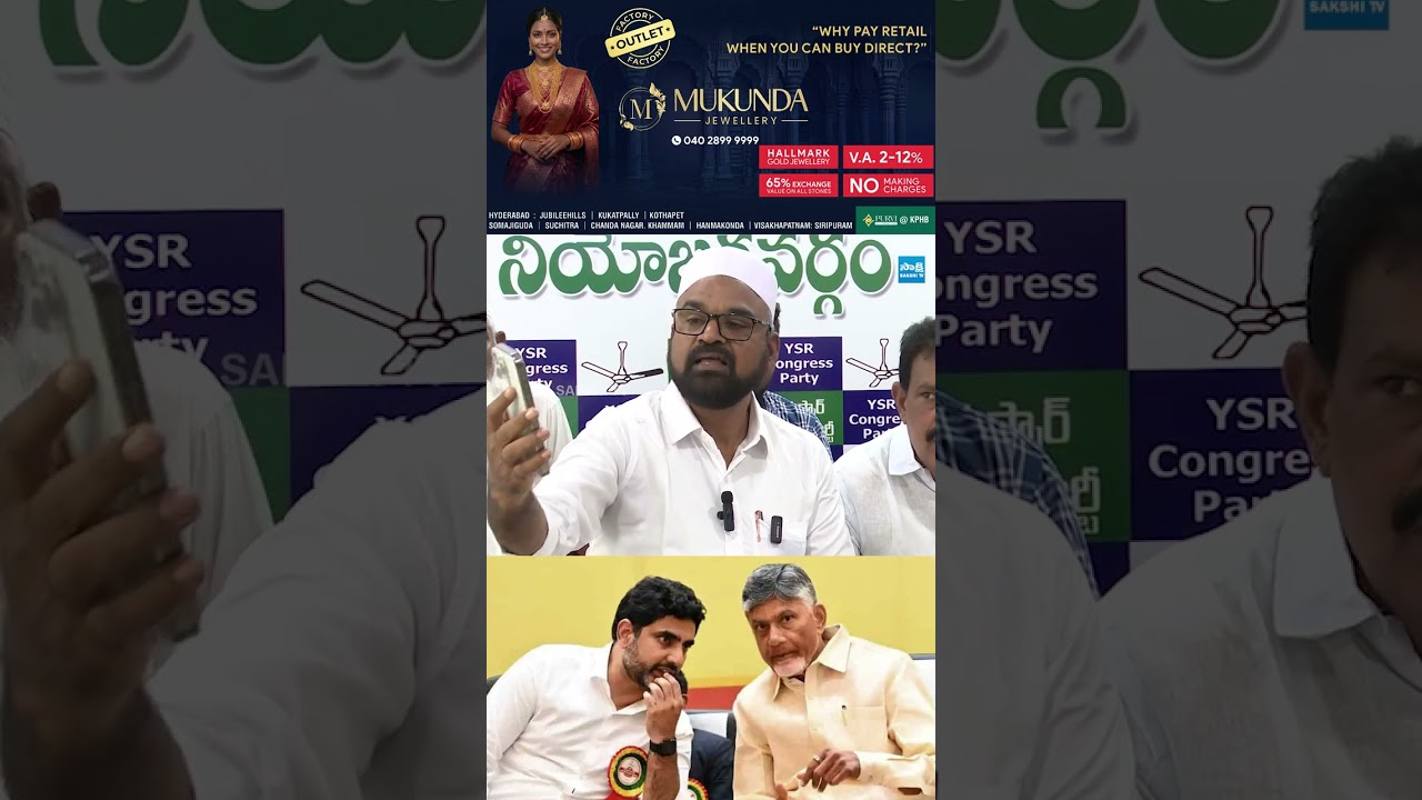 నీ అబ్బ జాగీరా..? #AmzathBasha #Chandrababu #PenumakaAttack #YSRCPLeaders #TDPvsYSRCP