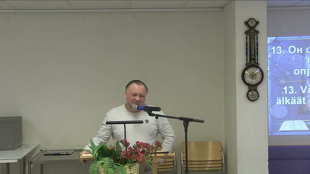 Свидетельство. Брат Олександр 