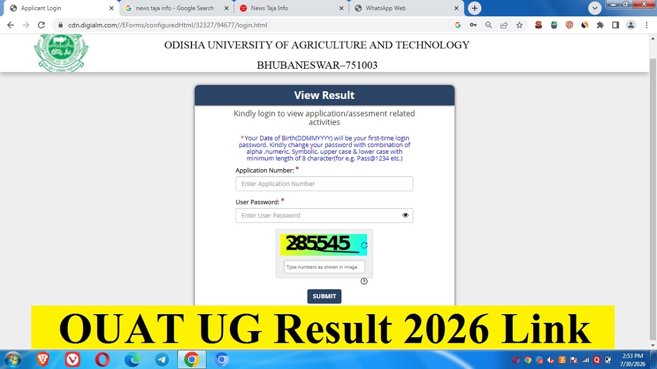 ouat result 2026,ouat result 2026 kaise check kare,ouat rank card 2026,ouat result 2026 kaise dekhe