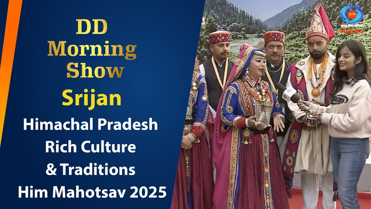 DD Morning Show | Srijan |  Himachal Pradesh rich Culture & Traditions | Him Mahotsav 2025