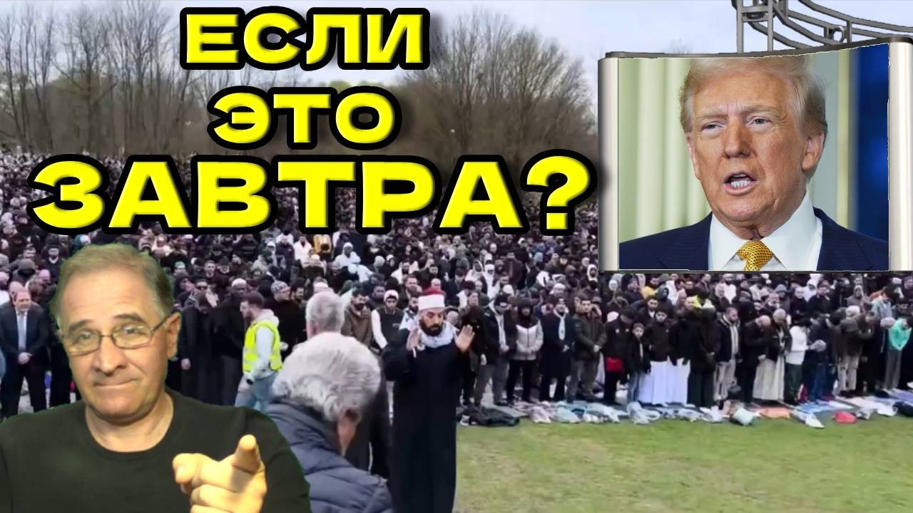 Почему Запад перестал сопротивляться? | Новости 7-40 | 5.8.2026