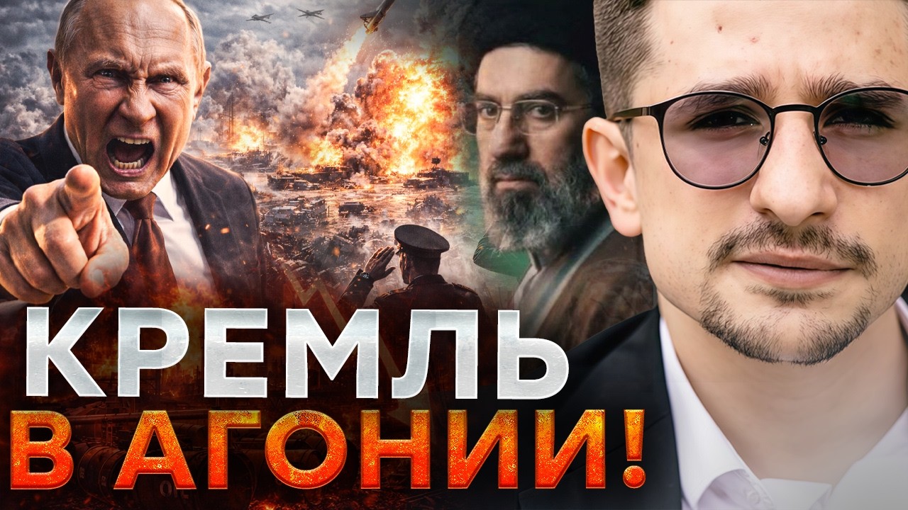 ПУТИН В БЕШЕНСТВЕ! ATACMS ВЫЖГЛИ Донецкий аэропорт — АРМИЯ РФ В ПАНИКЕ! НОВЫЙ ЛИДЕР ИРАНА