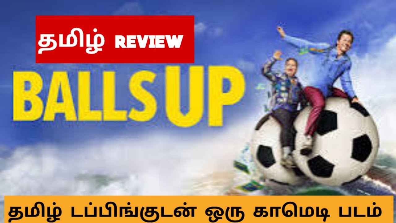 Balls Up (2026) Movie Review Tamil | Balls Up Tamil Trailer | Bliss Cinemas