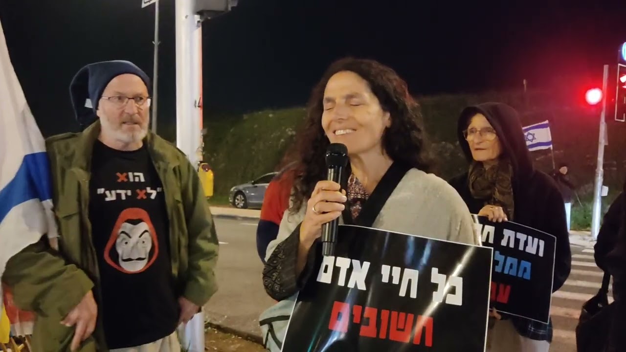 דריה שרה התקווה 