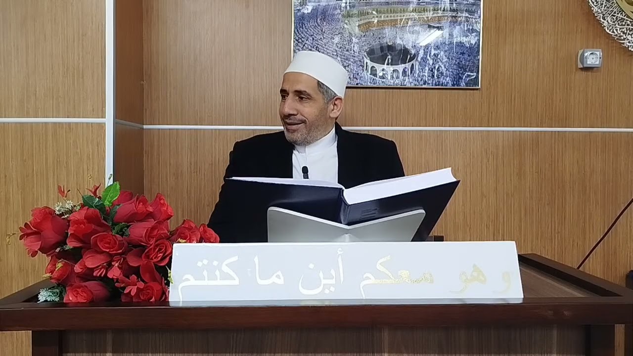 علامات الساعة ( الدرس الثالث)