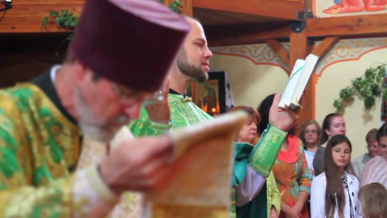 Pentecost 4 - Ambo Prayer - Fr Jason Charron - St. Elias Church