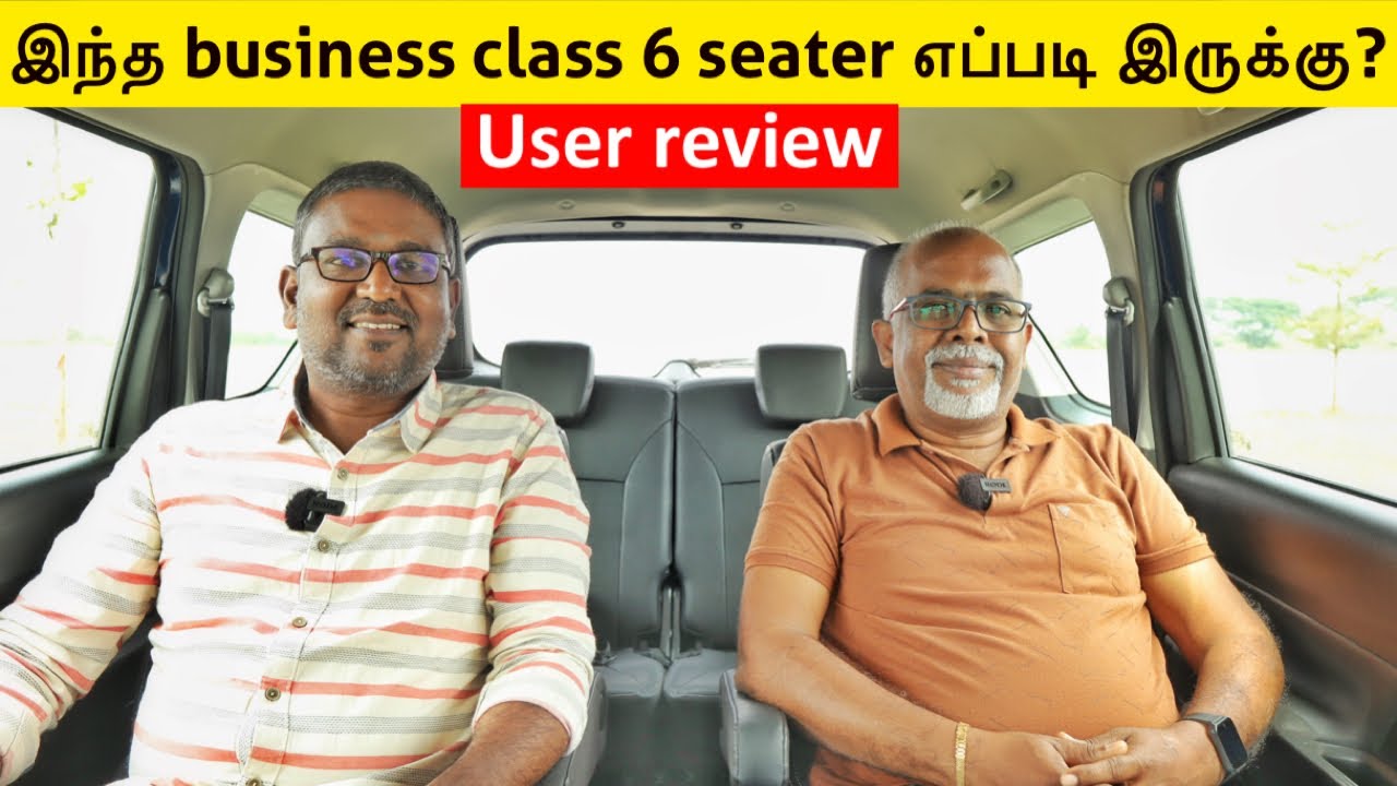 இந்த business class வசதியுடன் உள்ள 6 seater கார் எப்படி இருக்கு? | User review | XL6 | Birlas Parvai