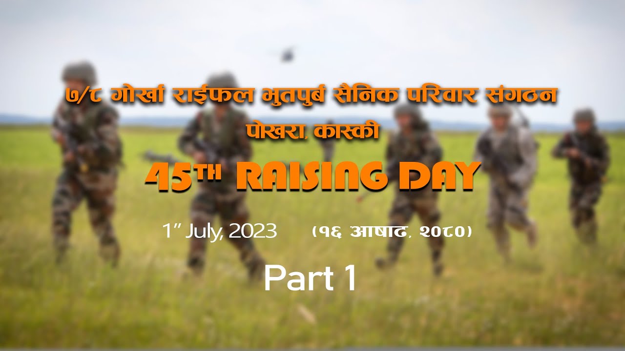 7/8 GORKHA RIFLES||45th RISING DAY||POKHARA-KASKI# 1st JUIL, 2023 (ASAD 16/2080|| PART 1