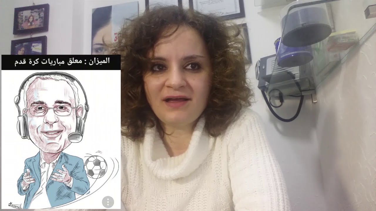 العمل المناسب # لكل برج من الأبراج