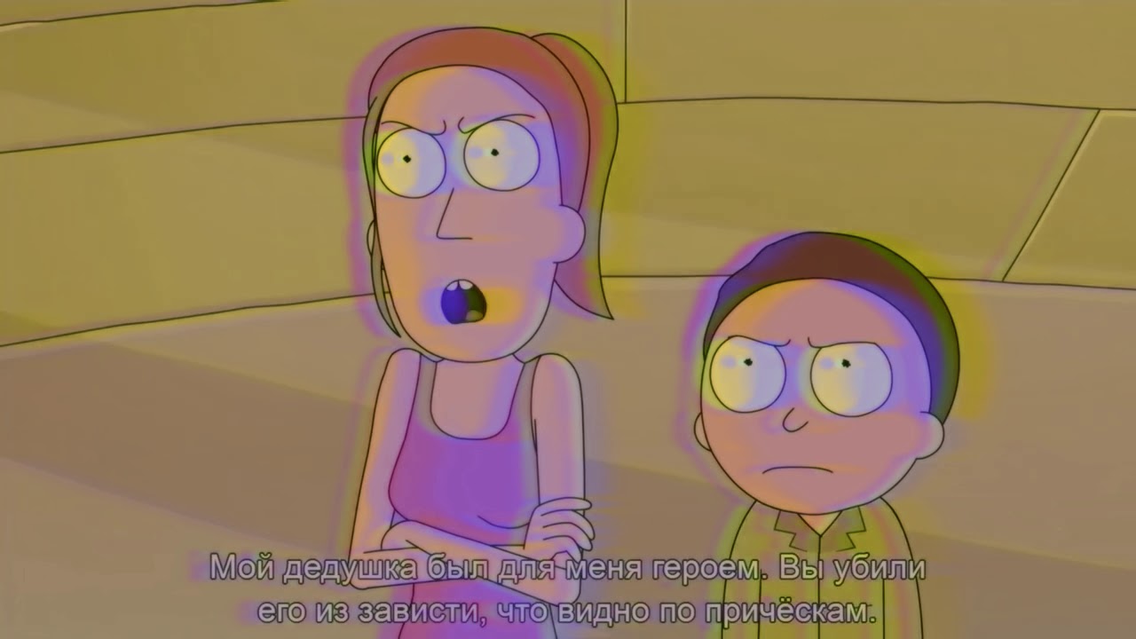 SUICIDEBOYS-ANTARCTICA(Rick and Morty)