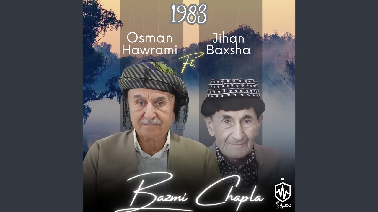 Ba Narma Narma
